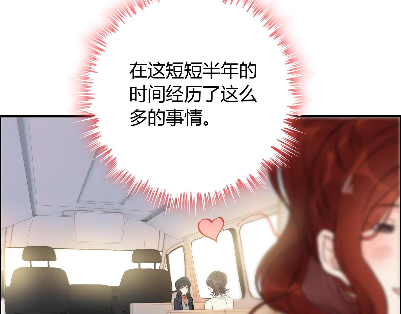 第172话 最特殊的情谊29