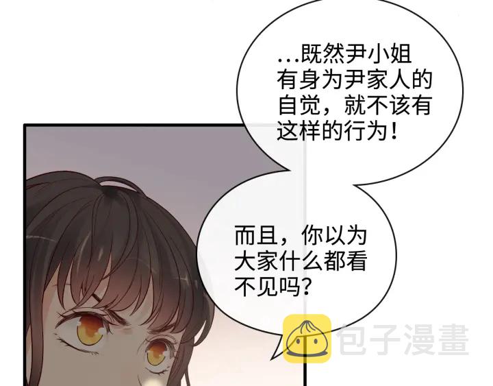 第359话 寿宴骚乱44