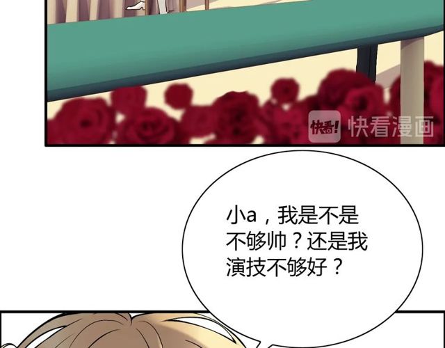 第198话 我被自己绿了？36
