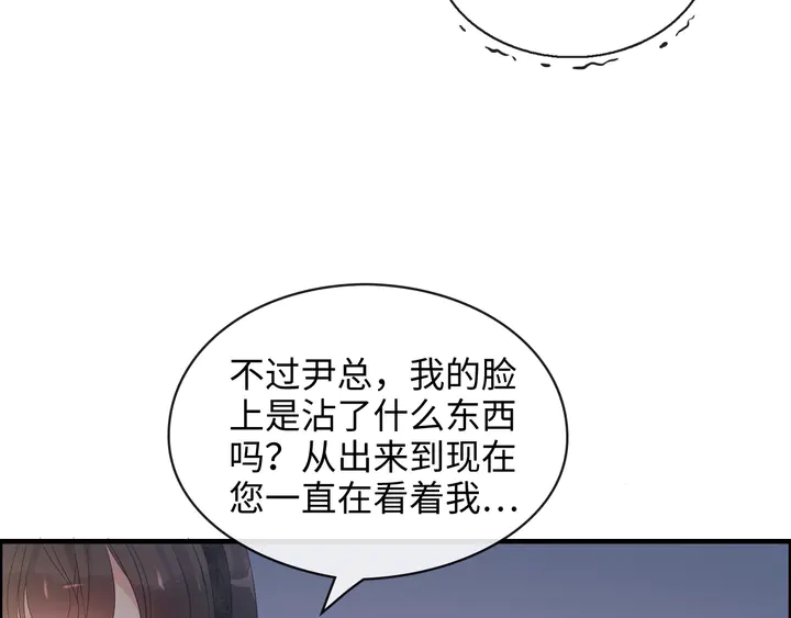 第306话 夫妻三年后相聚！61