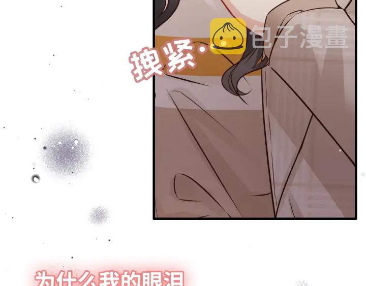 第320话 尹总你说举行婚礼？88