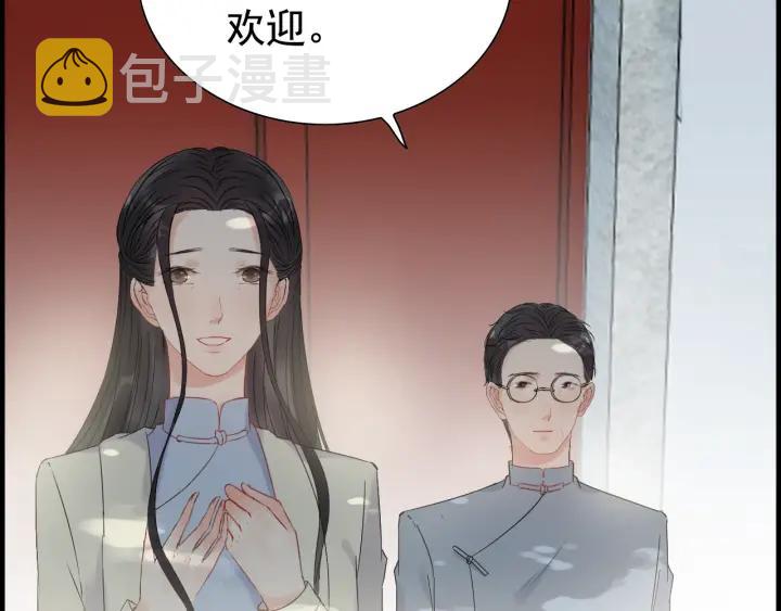 第137话 把你当做了她7