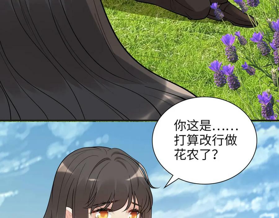第531话 简单上头条的办法？6