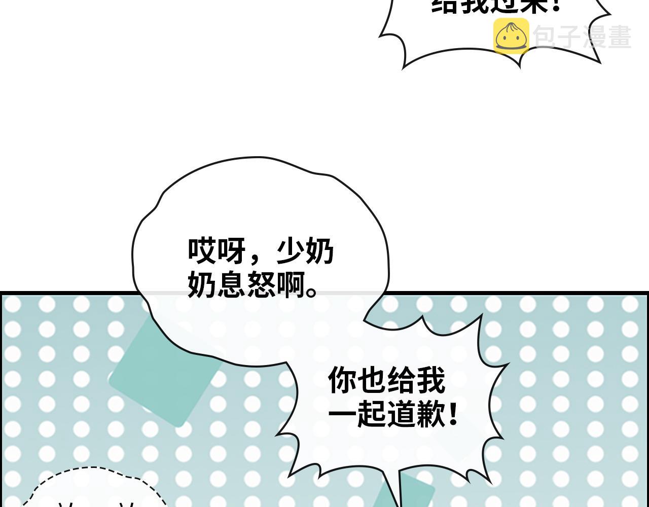 第415话 尹司宸的计谋21