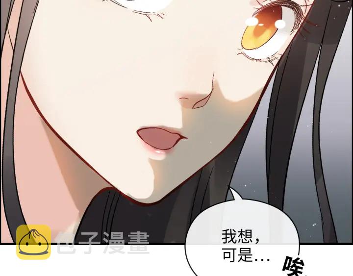 第369话 放肆的宠爱39