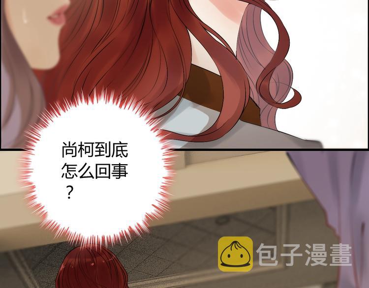 第145话 暗中使坏26