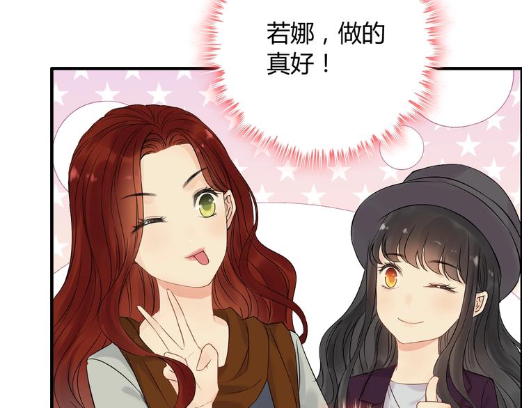 第148话 你接受我的告白吗？59