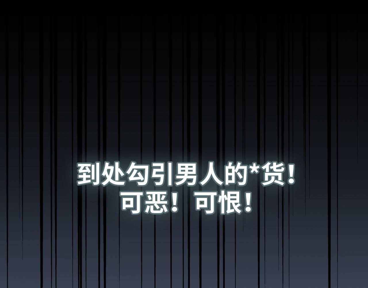 第382话 兮兮爆发！23