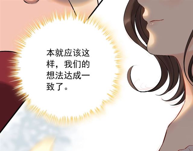 第202话 联手报复模式开启！64