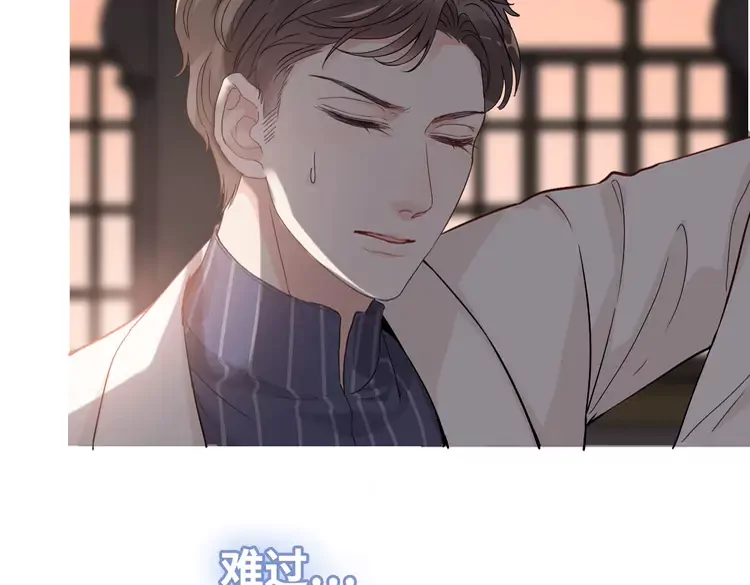 第364话 尹司宸的震怒47