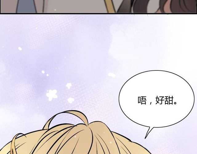 第197话 总裁竟被女主扇巴！86