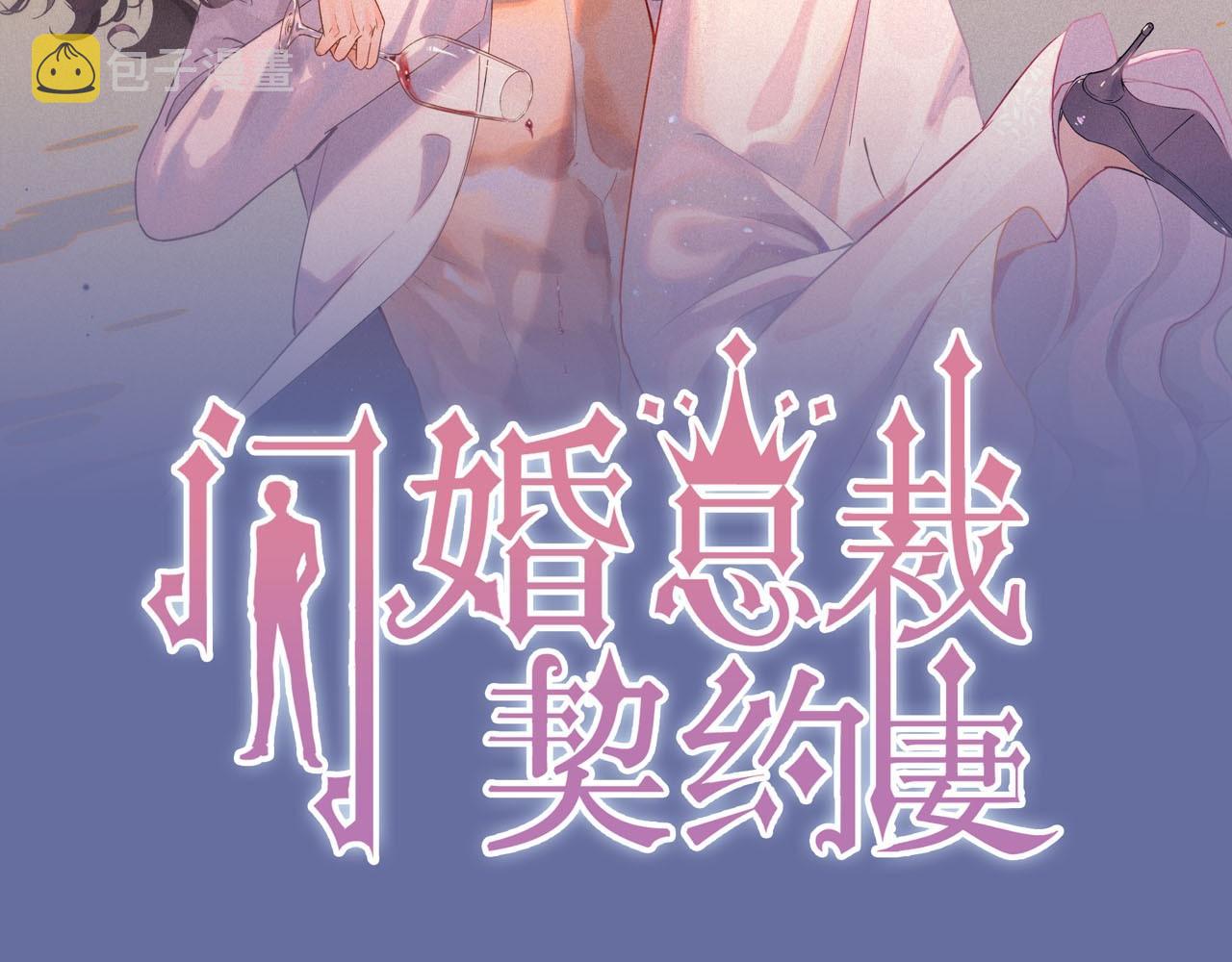 第423话 世上最远的距离1
