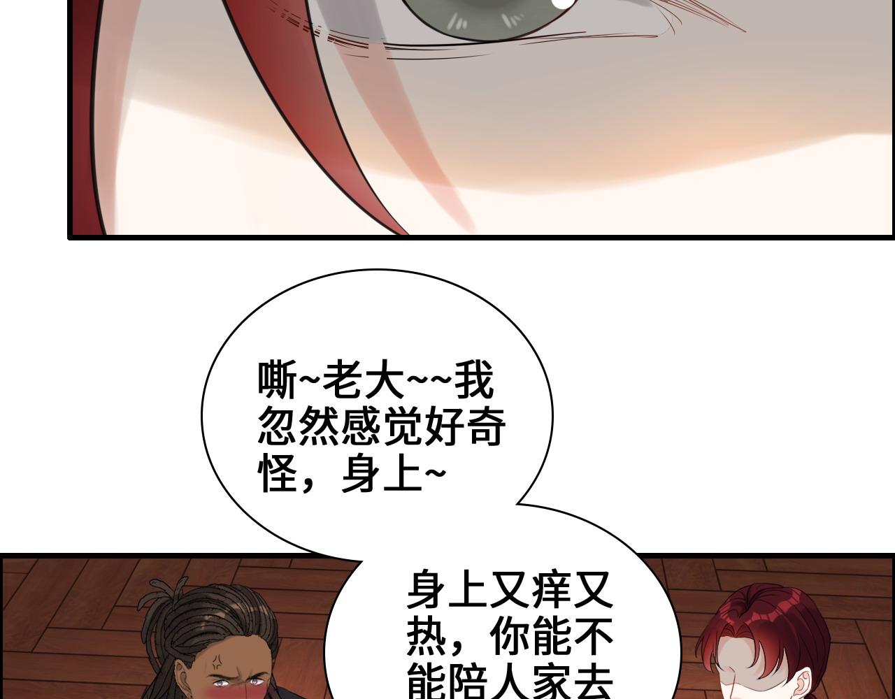 第457话 我可不是玩海贼过家家66