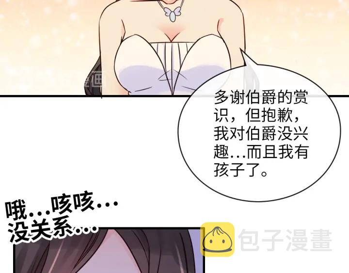 第324话 尹总情敌加一！69