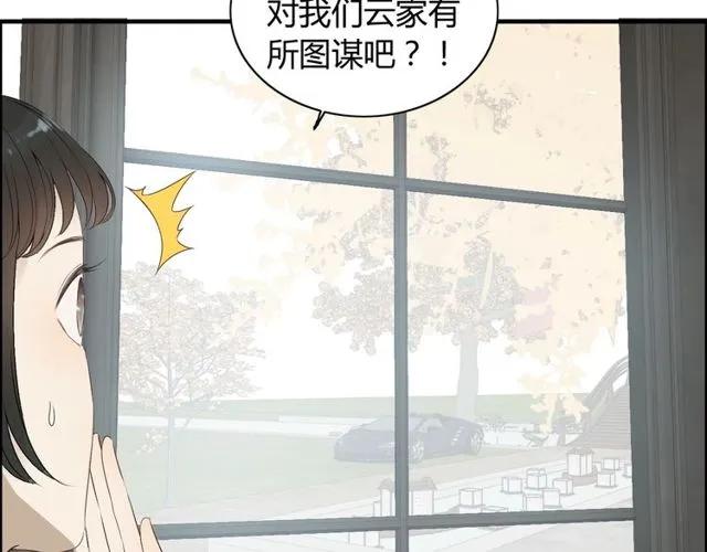 第160话 我有话要对你说9