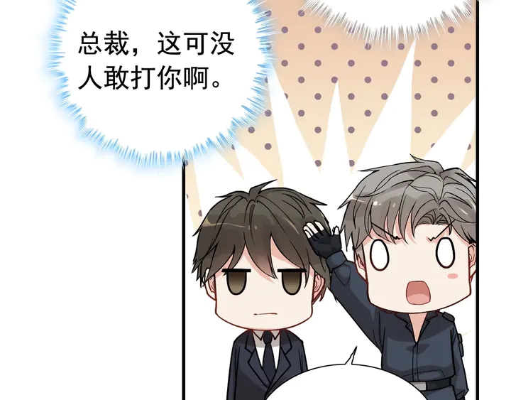 第283话 我不会让你受欺负20