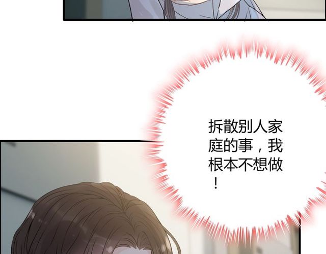 第166话 一切都在计划之内！8