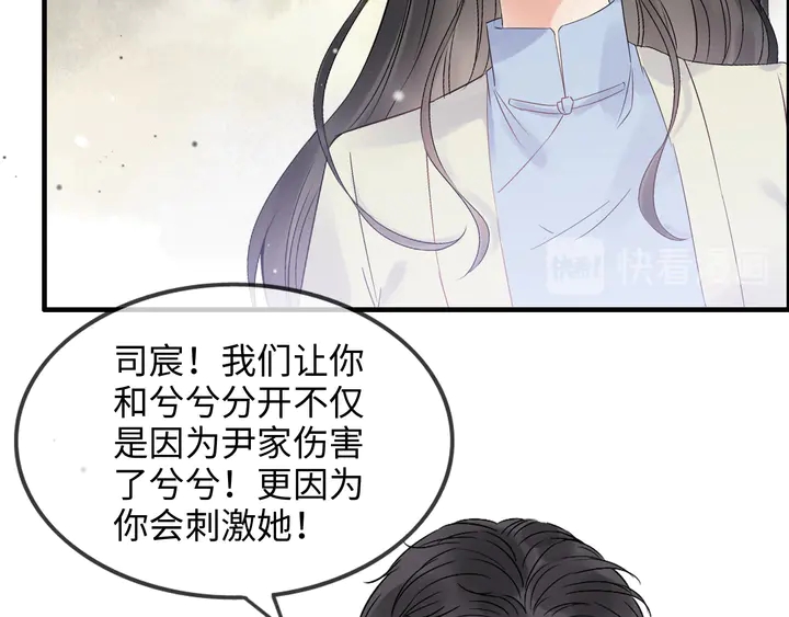 第303话 我想记住你的样子。115