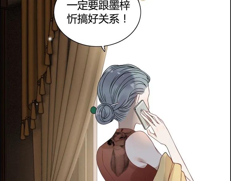 第75话 必谈的合作45