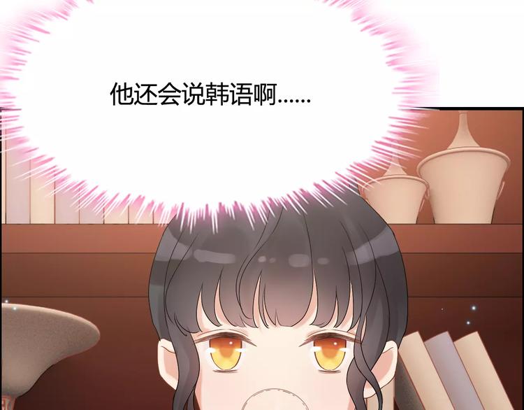 第20话 办公室里的暧昧54