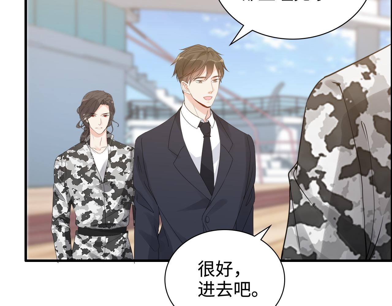 第452话 营救开始6