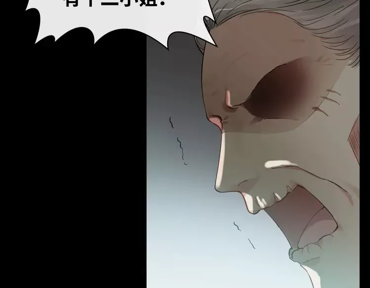 第363话 尹老太太的认可81