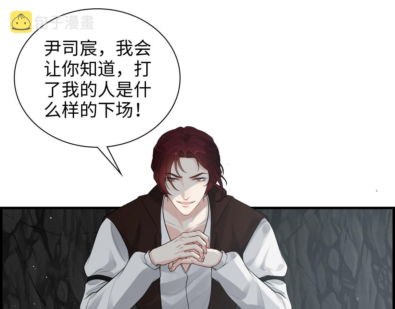 第463话 汉斯的诡计败露23