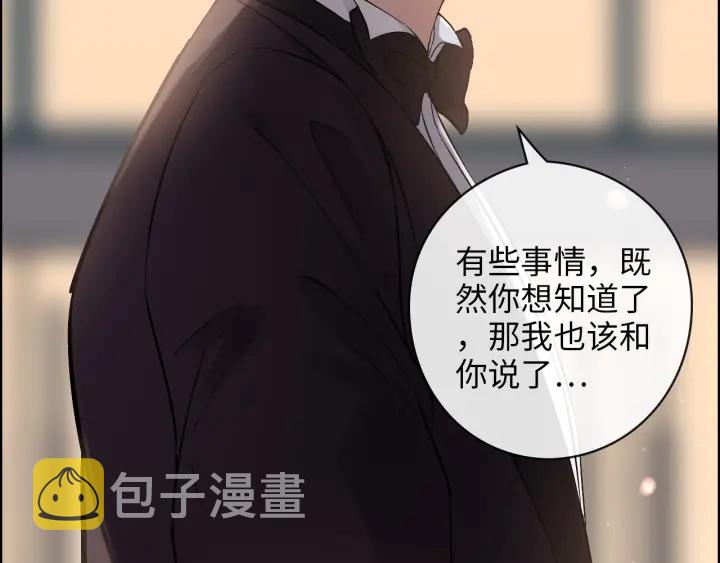 第323话 菲尔伯爵51