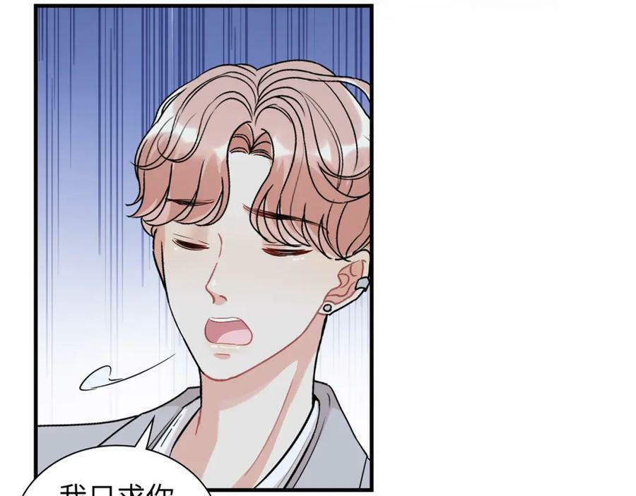 第527话 自寻死路，你怎么就不听我的呢？101