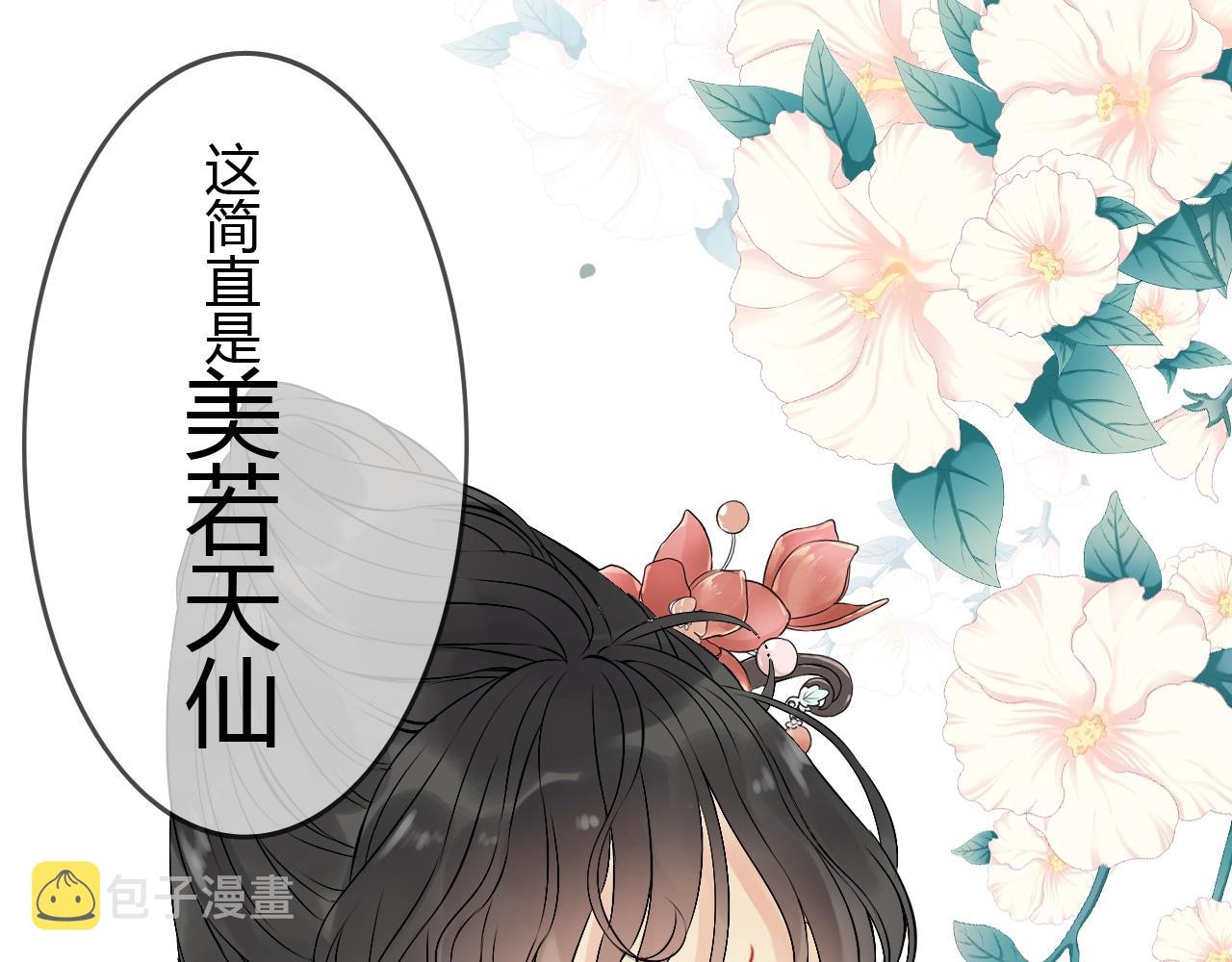 第157话 尴尬局面22
