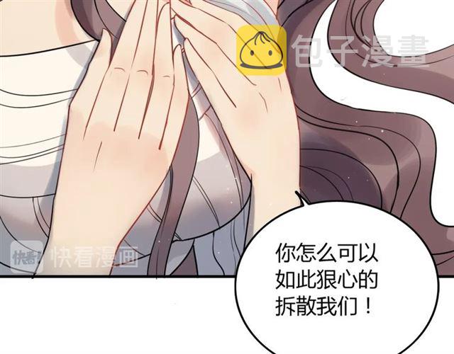 第200话 史上最强闺蜜助攻！60