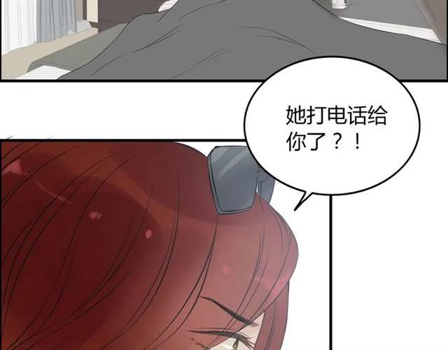 第156话 不得不离开他15