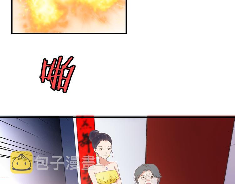 第11话 仗势欺人18