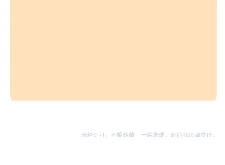 第293话 小猫咪发威118