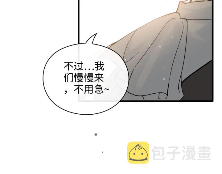 第354话 兮兮，今晚来我家62