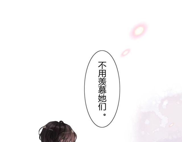 第180话 下辈子我再爱你3