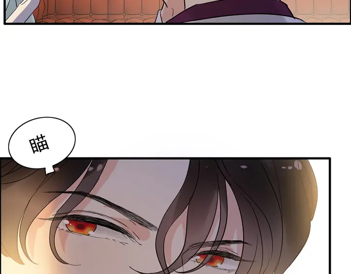 第241话 撒谎被拆穿17
