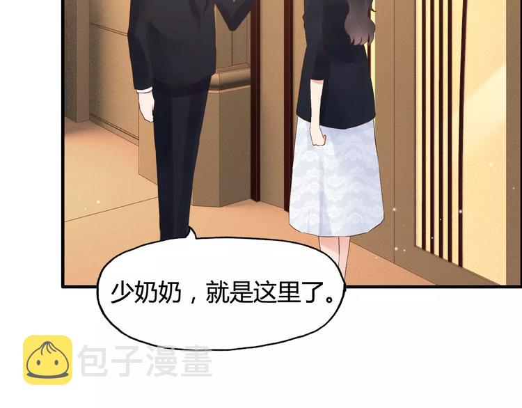 第21话 真心之吻？97