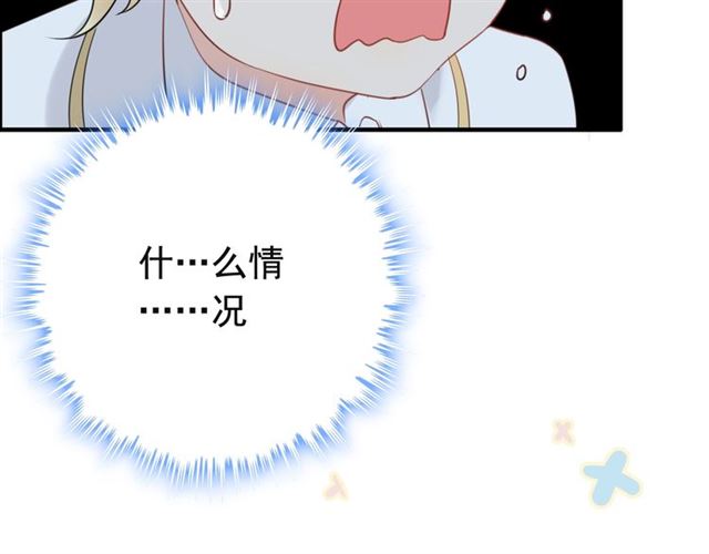 第195话 小心我老公报复你！82
