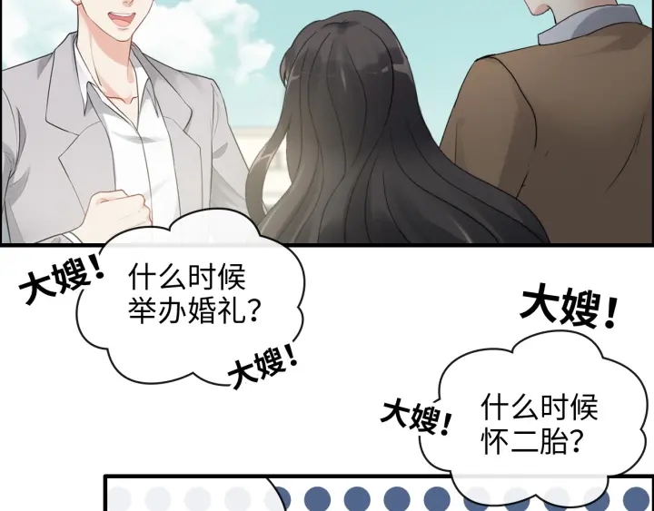 第354话 兮兮，今晚来我家4