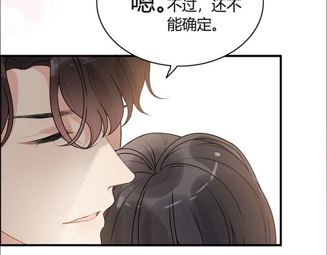 第227话 手往哪放17