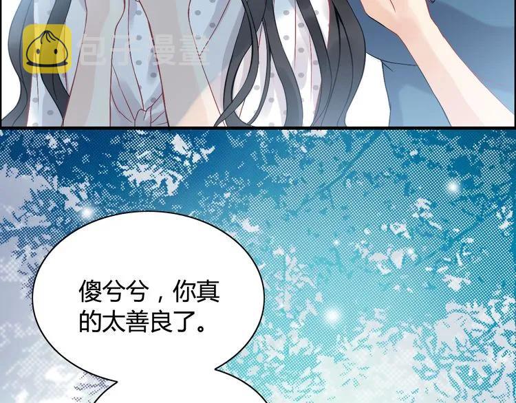 第81话 我不会再让人欺负你了34