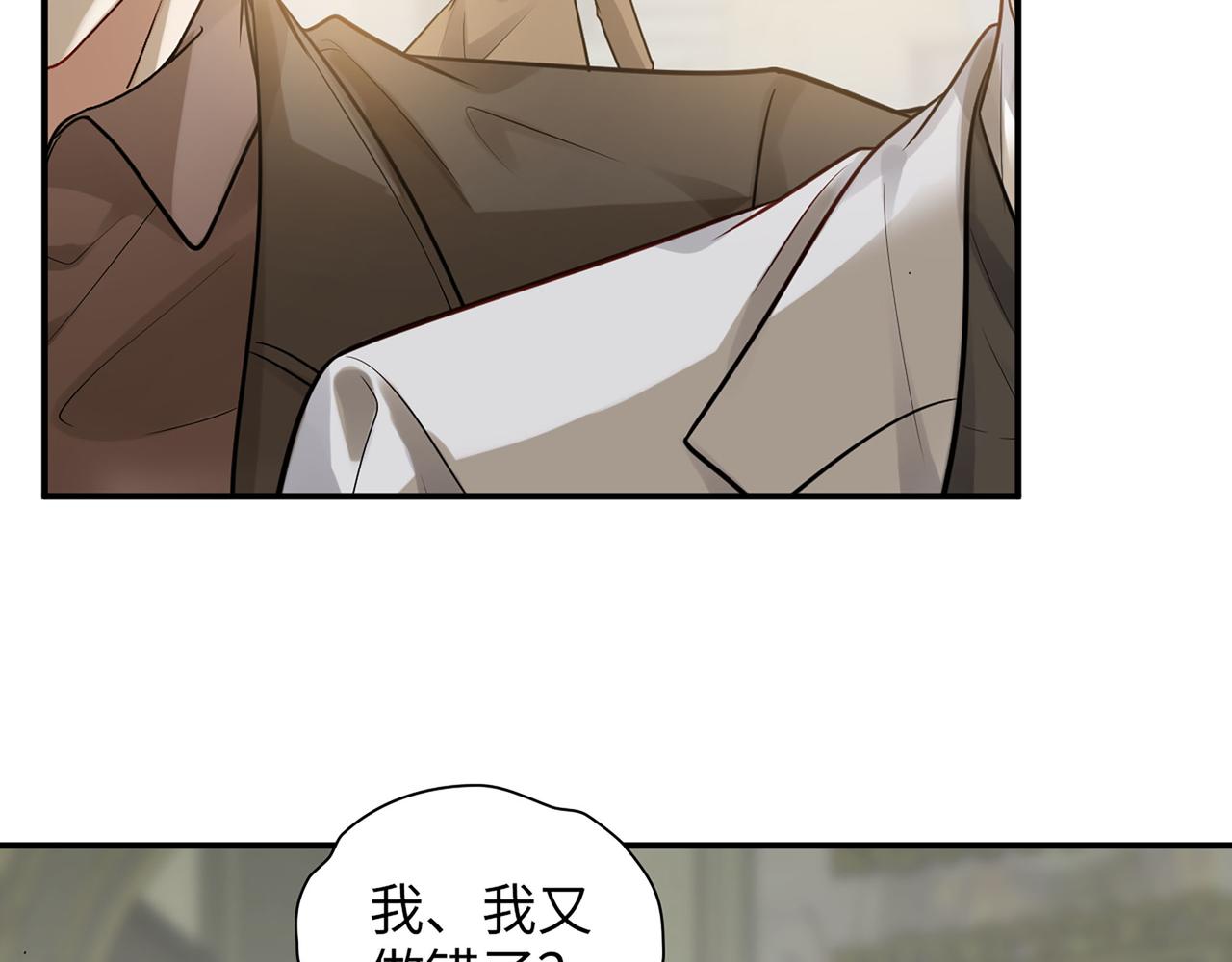 第509话 鬼才？恋爱蠢材！50