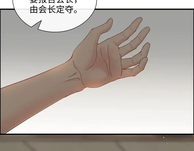 第370话 怦然心动34