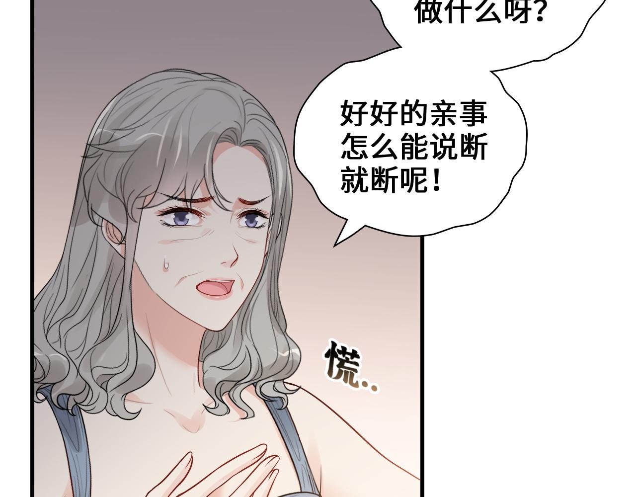 第436话 尚家自食其果46
