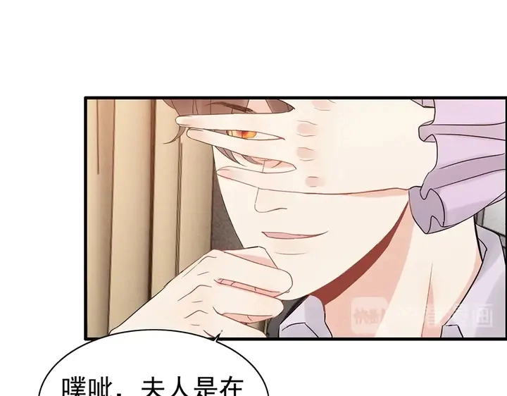 第255话 一切都在掌握中63