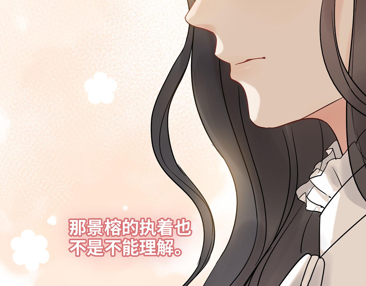 第505话 非你不娶的原因67