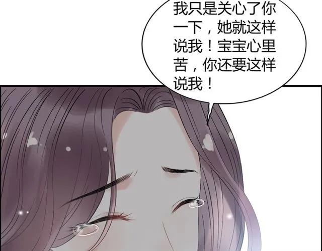 第141话 她是我的妻子！95