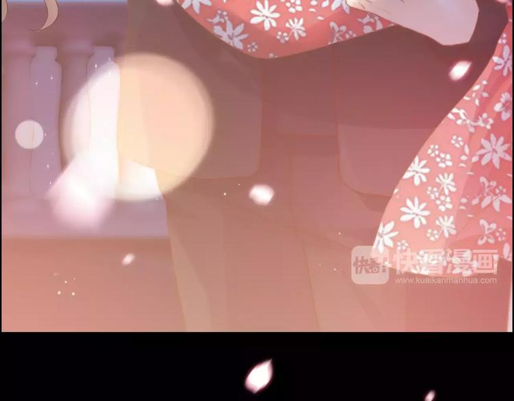 番外 你是我最美的新娘60