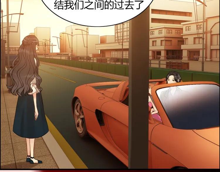 第88话 当众吻我？！5